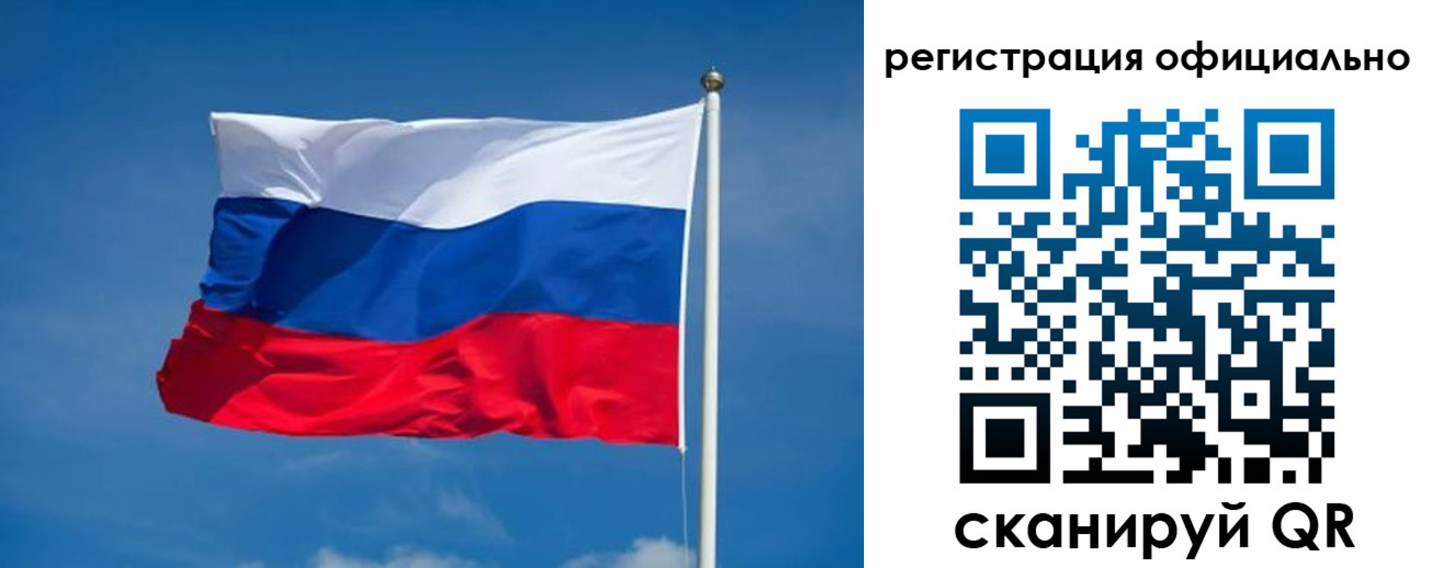 временная регистрация собственник в Агрызе